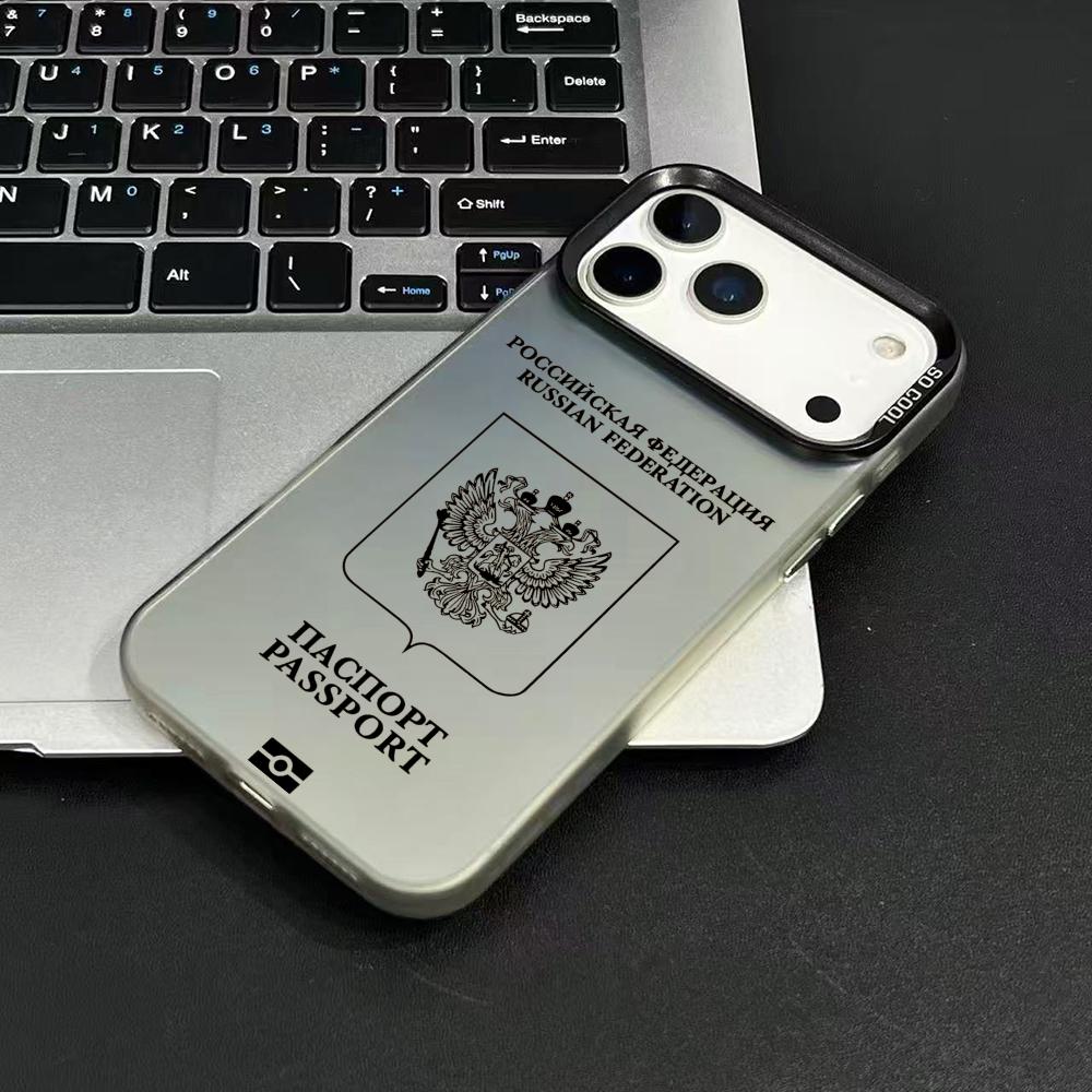 Russia Passport Design Phone C - Apple Iphone 15 recension och pris